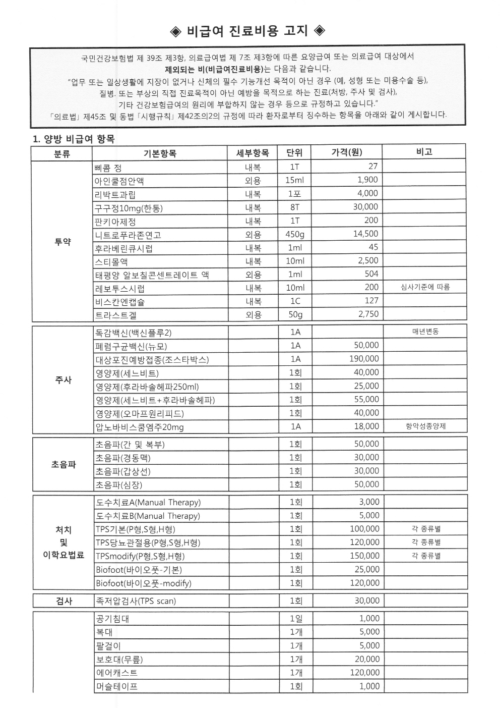 크기변환_IMG_0001.jpg