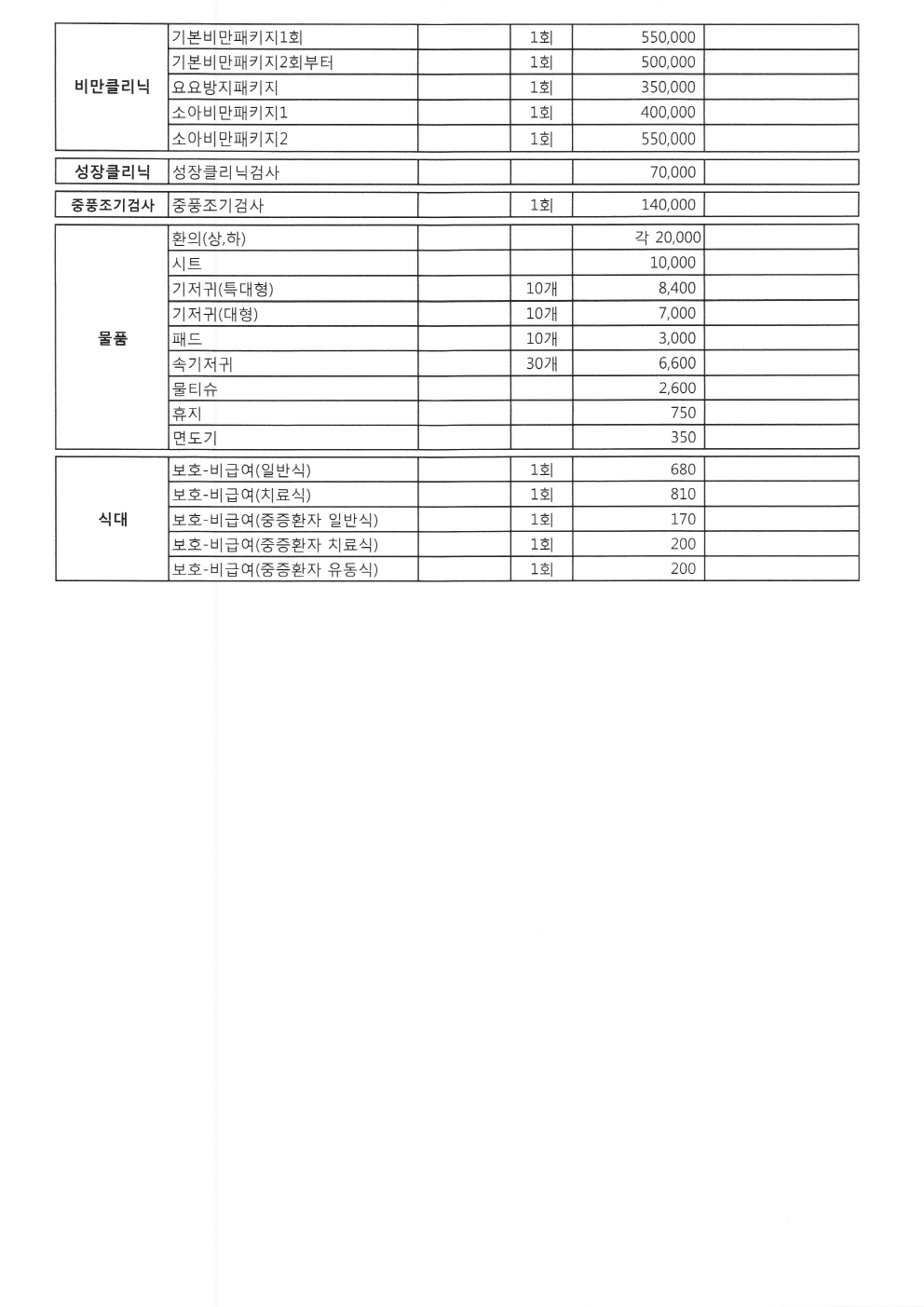 크기변환_IMG_0003.jpg